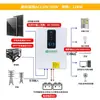 Estándar Americano Calibre Americano AC de Fase Dividida 110V/120V Inversor Solar 6.5kW Control Inverso Todo en Uno Inversor Fotovoltaico