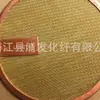 Suministro de Fabricantes Filtro de Componente de Fibra Química para Hookah Purificador de Agua Filtro de Borde de Cobre para Alcantarilla de 120 Mallas