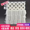 Papel higiênico 80g rolo pequeno papel toalha papel higiênico Quarto de hotel clube de hotel papel toalha de mão polpa de madeira rolo de papel núcleo masculino