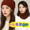 Nuevo calentador de cuello cálido de otoño e invierno con cordón, gorro de punto de doble uso, gorro pullover con agujero para coleta, tela de felpa de ciervo, sombrero para mujer