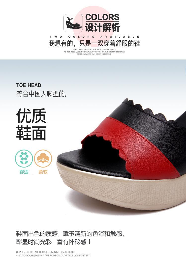 凉鞋详情_04.jpg