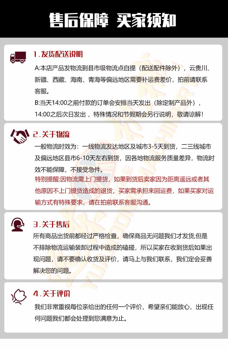 详情页_23