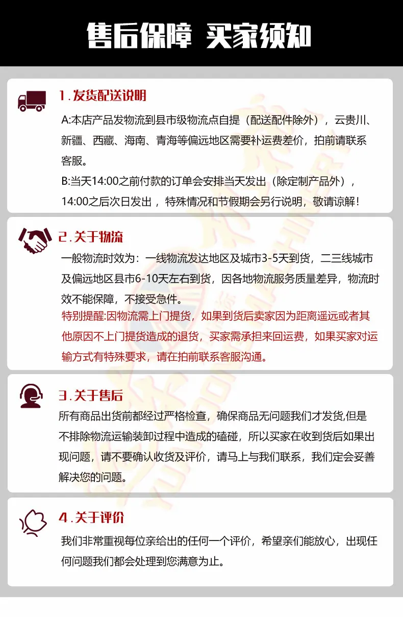 详情页_23