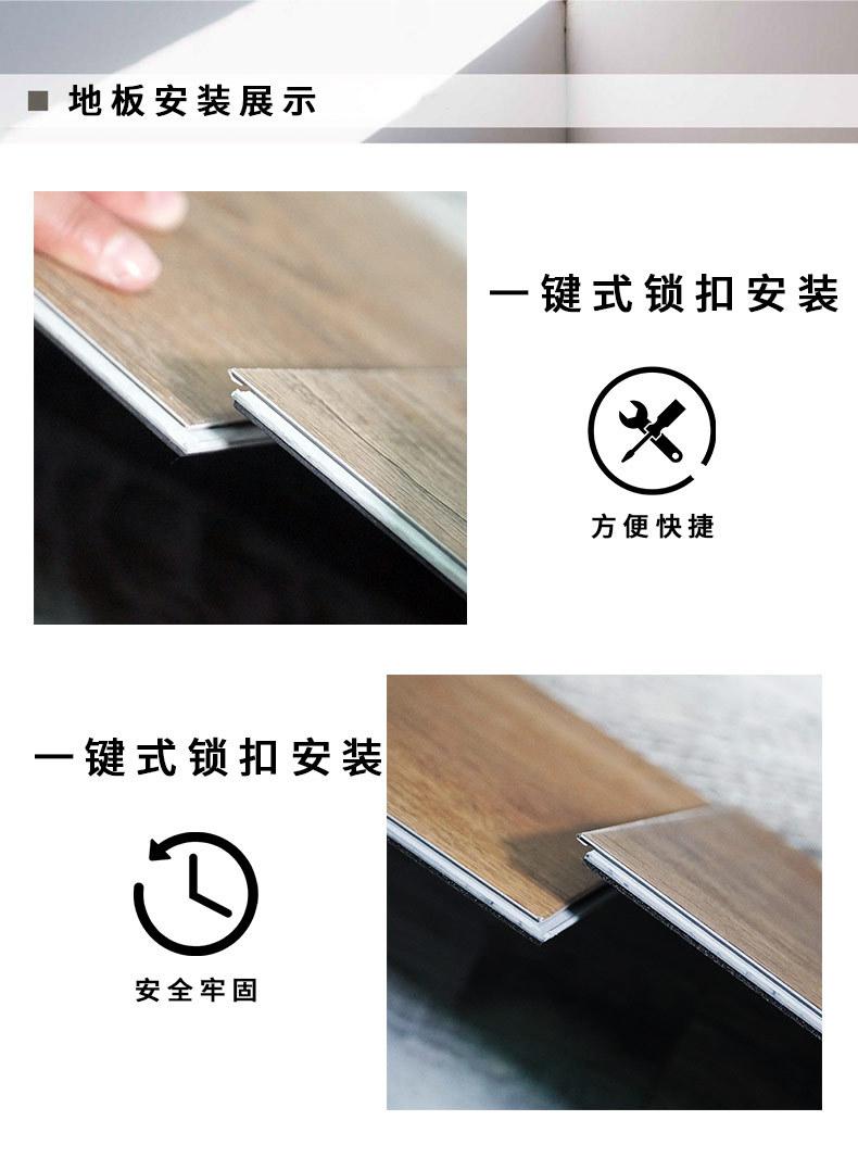 详情页_11