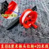 La pequeña rueda roja de plástico para cometa también se puede usar para flotar en el cielo. El globo de pulpo para muñeca está disponible en muchas especificaciones y es práctico