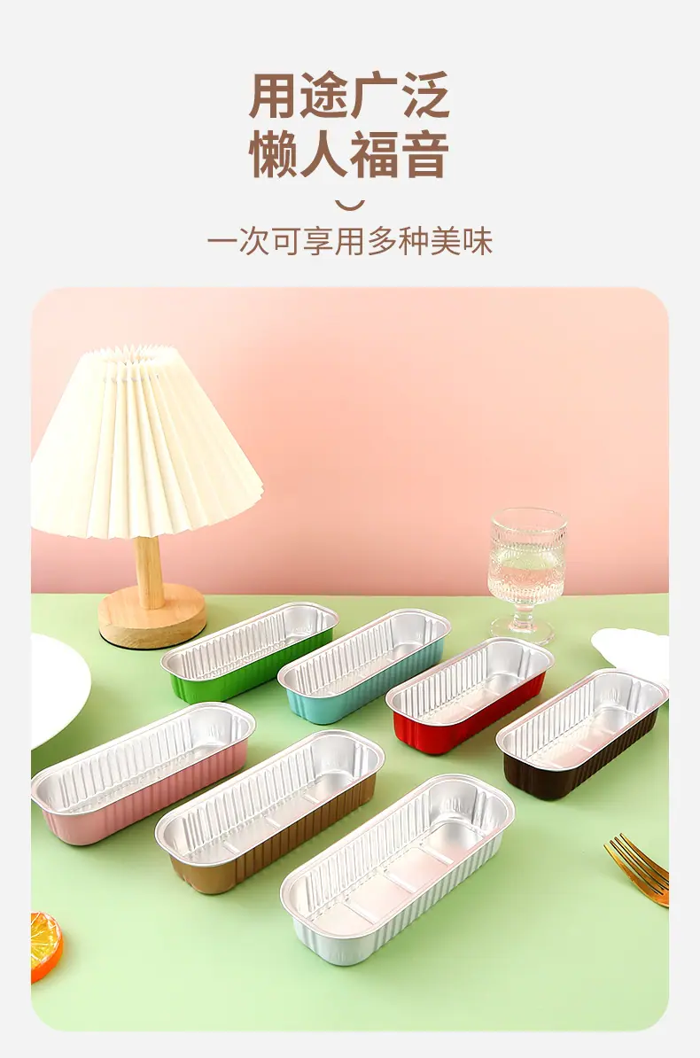 5-1长条锡纸盒_02.jpg