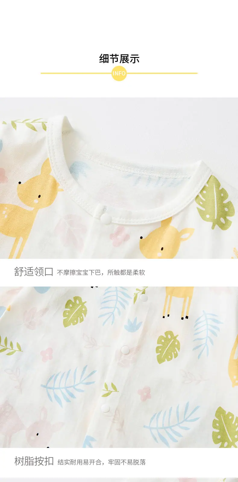 夏对开连体林间小鹿_08.jpg