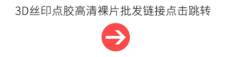 3D高清裸片链接.jpg