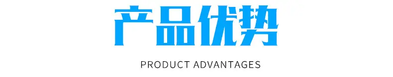 罗茨风机详情页_03.jpg