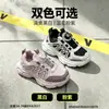 Tallas 34-39, zapatillas tipo "dad shoes" para niños con cara de piel, tenis de moda para niños, zapatos casuales para niños pequeños y niños pequeños, tenis para niños con cara de piel