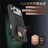 Adecuado para funda de teléfono nuevo iPhone 17 Pro Max, Funda con soporte Apple 16 con tacto de piel, Cubierta protectora 11 anticaídas