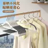 Perchas de Plástico Antideslizantes, Sin Marcas, para Tiendas de Ropa, Versión Engrosada, Doble Uso para Ropa Seca y Húmeda, Perchas para Secar Ropa, Perchas para Ropa Interior