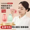 Olla de moxibustión, equipo de moxibustión, moxibustión de belleza, moxibustión de flor de durazno, salón de belleza facial, gua sha, tratamiento facial anti-quemaduras, mayorista fabricante transfronterizo