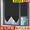 Cortina Varanda Guarda-sol Guarda-sol Protetor solar Isolamento térmico Sombreamento 2024 Novo estilo Instalação sem furos Cortinas de banheiro Pano de sombreamento