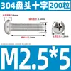 Tornillo de Acero Inoxidable 304 Cabeza Redonda Tornillo Cabeza Plana Phillips Tornillo de Máquina Cabeza Redonda Rosca Métrica Pequeño Tornillo M2M4M5M6