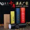 Cilindro de Couplet de Caractere de Bênção do Festival da Primavera Impresso em Cores, Cilindro de Copo Térmico, Lata de Papel Kraft, Impresso Personalizado com Seu Próprio Design
