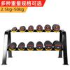 20kg15kg Equipo de Fitness Ajustable para el Hogar para Hombre Mancuerna Mancuerna Recubierta de Goma Juego Combinado de Barra