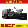 Shandong Zhijie Torno Padrão Personalizado C6280 Precisão de Processamento Novo Pequeno Suporte de Ferramenta de Acompanhamento Ventilador Micro Torno Padrão