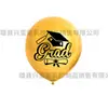 Balões de Decoração para Festa de Formatura Item Único Temporada de Formatura Evento com Tema Educacional Balões 12 polegadas Preto e Dourado Atacado