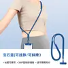 Cordão para Celular Transversal Lanyard Traseiro Ajustável Longo e Longo com Arruela de Aço Inoxidável Outdoor Anti-Perda Corda Longa de Poliéster