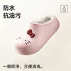 Pantuflas Originales Autorizadas de Hello Kitty para Mujer, Lindas, Impermeables, Se Pueden Usar al Aire Libre, Soporte para el Arco del Pie, Pantuflas de Algodón con Forro de Peluche, Invierno