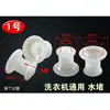 Válvula de Drenaje de Goma Universal Engrosada Núcleo Sello Tapón Tapón de Agua Sello de Agua Taza de Cuero