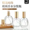 Botella de Perfume de Vidrio Plano Ovalada Transparente con Atomizador Negra Tapa de Aluminio Anodizado Botella de Recarga de Perfume