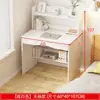 Estantería de Escritorio Multifuncional para Hogar, Dormitorio, Residencia Universitaria, Combinación de Escritorio y Silla para Computadora, Mesa de Estudio, Mesa para Tareas Escolares, Mesa de Escritura