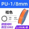 Material Puro Padrão Britânico TPU Mangueira de Ar Compressor de Ar 1/4 Mangueira Pneumática 1/8 Bomba de Ar 3/16 3/8 1/2
