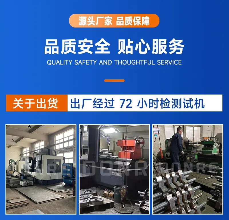 三机一体详情页_10