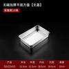 Lavabo Cuadrado de Acero Inoxidable 304 Bandeja Rectangular Lavabo Engrosado Lavabo para Condimentos Plato de Hierro Plato para Arroz al Vapor Lavabo Congelado Plato Plano Caja Cuadrada