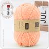 4 fios de lã acrílica 45g de lã acrílica quatro fios de lã feito à mão DIY tecido flor artificial boneca bola de lã de crochê