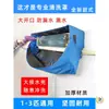 Funda para limpieza de aire acondicionado, modelo nuevo, universal para unidades interiores de 1-3 HP, incluye una bolsa impermeable para desmontaje, limpieza, y un juego completo de herramientas