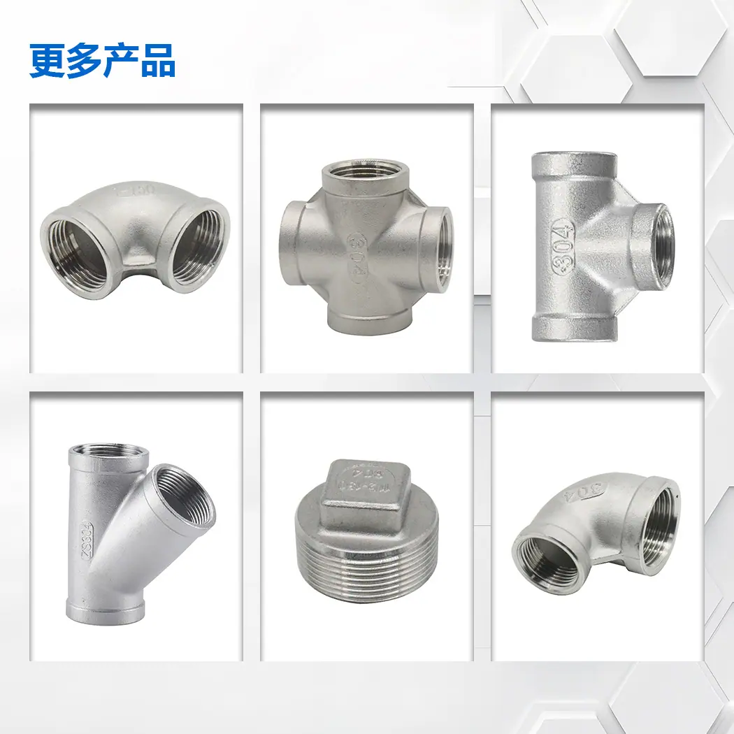 4.相似产品