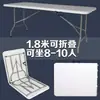 Mesa plegable portátil sencilla para el hogar, mesa de comedor para exteriores, mercado nocturno, mesa de comedor rectangular para apartamentos pequeños