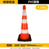 Cono de Carretera de Goma 70cm Señal de Advertencia de Bloqueo de Carretera Reflectante Cono de Helado Cono de Advertencia de Prohibición de Estacionar Cono Triangular