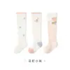 Calcetines Repelentes de Mosquitos para Bebé, Tipo Delgado de Verano, Calcetines de Malla Clase A, Calcetines de Algodón para Niños, Largos Hasta la Rodilla, Sin Costuras para Recién Nacidos