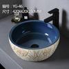 Lavabo de encimera vintage pequeño ovalado de cerámica lavabo balcón arte creativo lavabo salón de té inodoro piscina