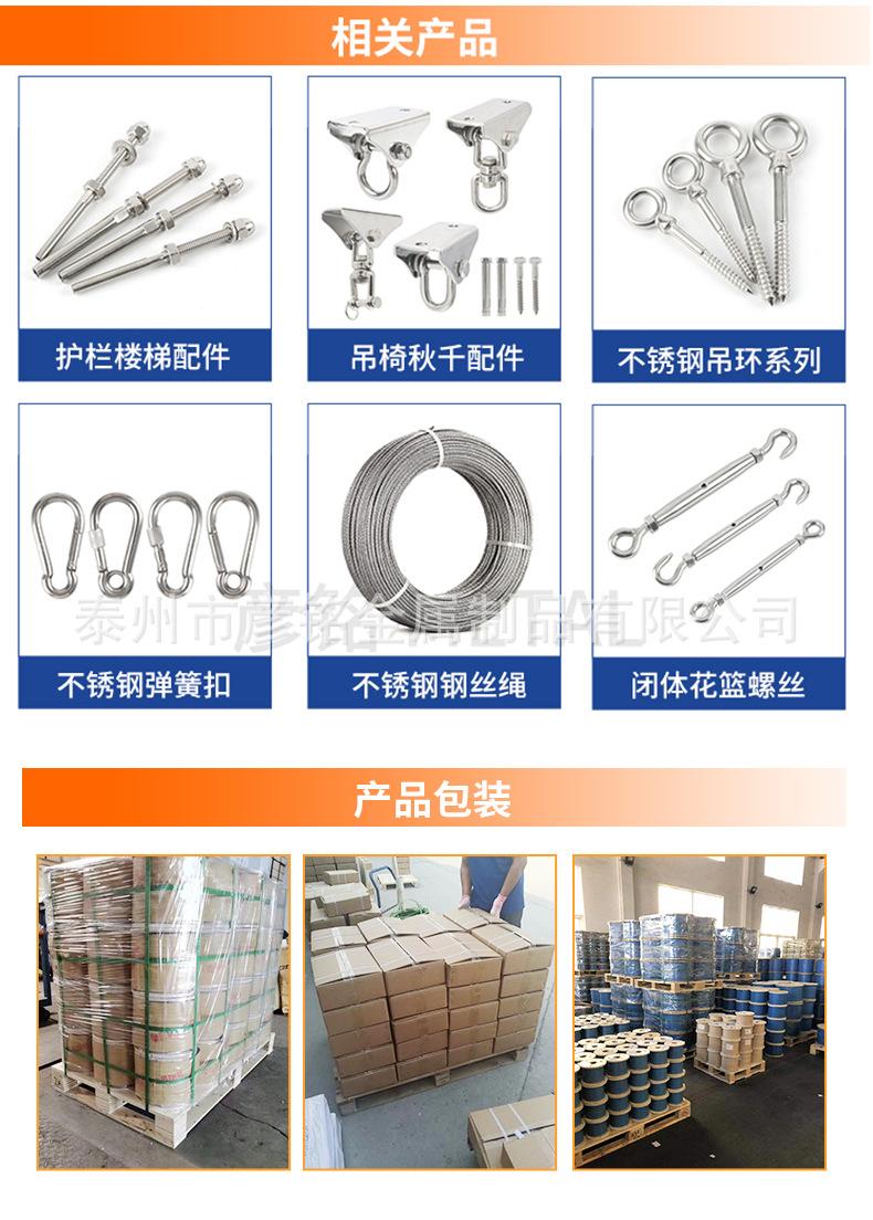 不锈钢D型卸扣详情_11.jpg