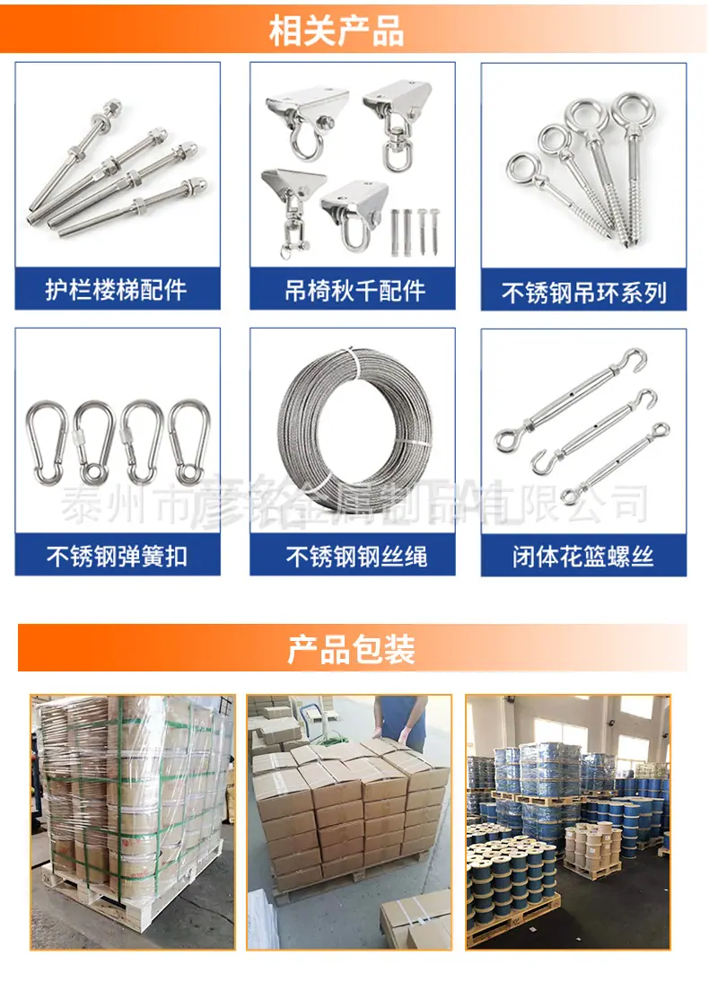 316不锈钢弓型卸扣详情_11.jpg