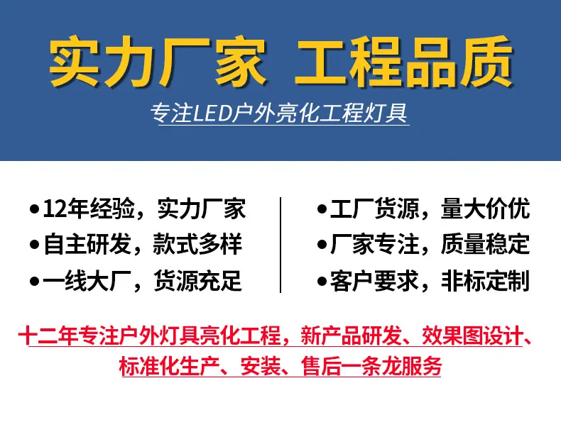 洗墙灯(全)_01