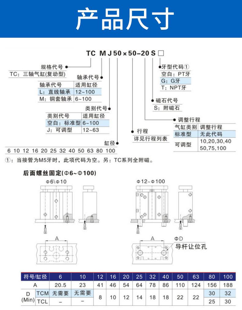 详情图_8.jpg