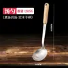Aço inoxidável 304 cabo de madeira utensílios de cozinha domésticos espátula para refogar colher de cozinha espátula conjunto de quatro peças suprimentos de cozinha fabricantes atacado
