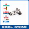 Llave eléctrica sin escobillas Dayi 2106, gran torque, carcasa universal, conjunto de motor, controlador, interruptor de pin, accesorios