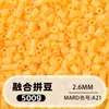 Bolsa de 500g de recambios de cuentas de 2.6mm, 265 colores, cuentas de fusión de alta calidad, venta al por mayor solo para tiendas físicas