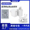 Carregador Padrão EUA para Notebook MacBook Air/Pro, Carregamento Rápido de 30W, Cabeça de Carregamento Rápido para iPad/15/16 Pro
