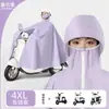 Impermeable para Andar en Bicicleta Eléctrica con Cuello Alto y Ala Grande, Unisex, Extra Largo, Poncho de Lluvia para Todo el Cuerpo a Prueba de Tormentas