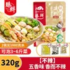 Sazonador Premium Pollo Bobo para Niños, Auténtico Pollo Bobo de Cinco Especias Leshan Sichuan No Picante, Sazonador Base para Brochetas de Olla Fría Picante