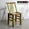 Silla de bambú silla con respaldo silla para el hogar silla de ratán silla individual de ratán de bambú tejido silla pequeña silla de ocio para balcón taburete de bambú antiguo