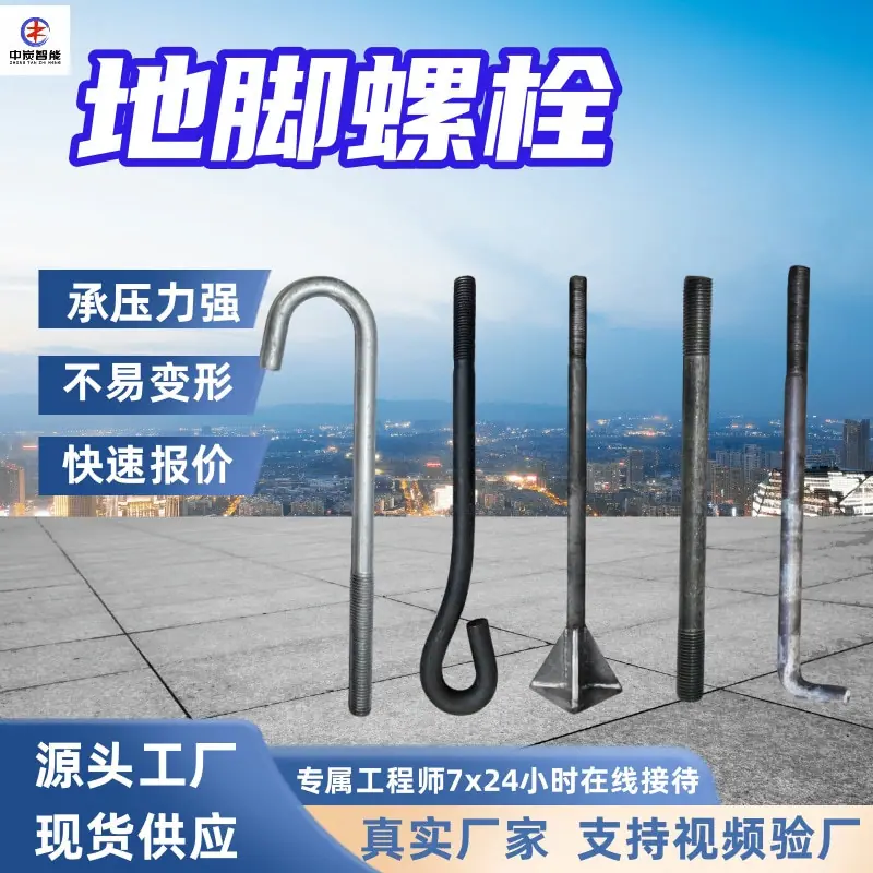 华矿四主图模板1 (4)